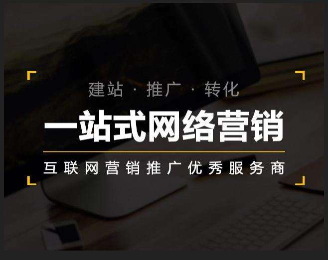 古镇镇企业如何怎么利用网络推广抓取潜在客户
