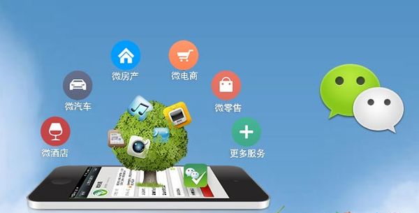 古镇镇分析企业微信公众号平台开发的优势有哪些？