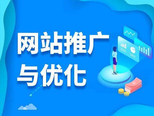 古镇镇电商类网络推广如何做才有更好的效果