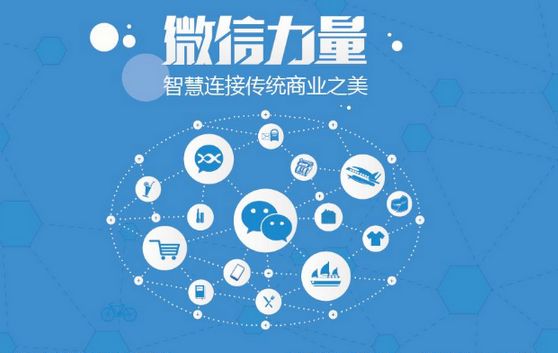 古镇镇微信开发可以帮助企业解决哪些难题？如何做呢？