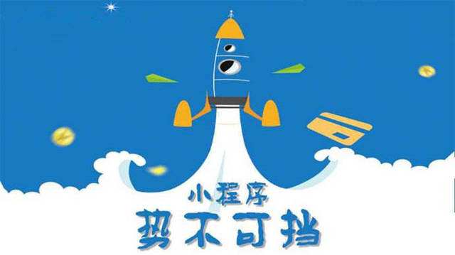 古镇镇微信小程序开发如何助力传统零售商突破经营难题