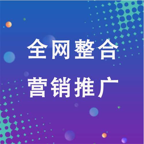 古镇镇企业网络推广老是没有客户的原因是什么呢