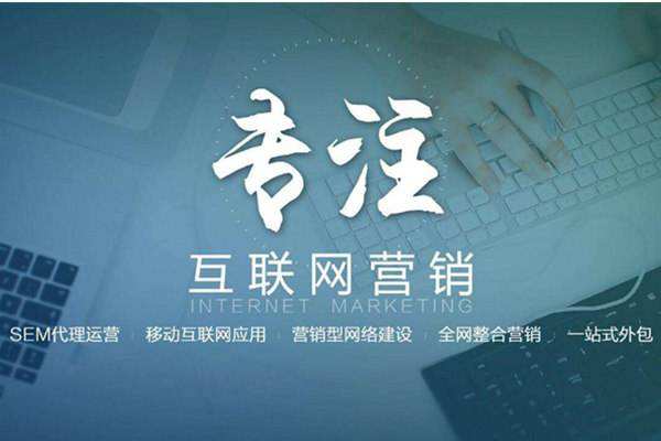 古镇镇电商行业做网络推广需要具备的条件有哪些