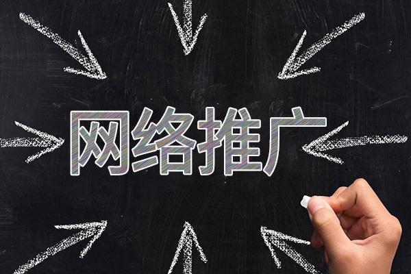 古镇镇网络推广公司介绍几个企业软文推广的发布平台