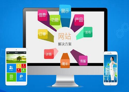 古镇镇如何进行网站设计才能突出产品的优势