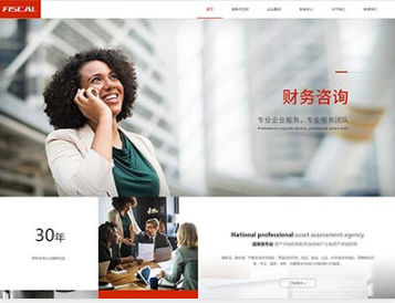 古镇镇金融财务